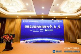 攜手共創(chuàng)未來 IMA中國教育分會亮相2018年中國商務(wù)服務(wù)大會暨展覽會