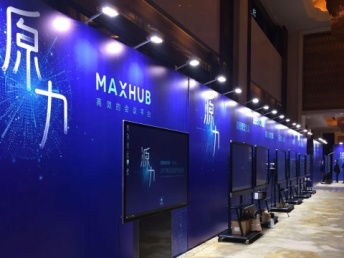 專業(yè)服務(wù)引領(lǐng)未來 武漢會議展覽一體化解決方案