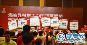 冠軍聯(lián)盟工廠直銷會 砍價(jià)盛宴引爆全城，會議展覽服務(wù)新標(biāo)桿