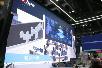 大華股份攜前沿技術亮相北京InfoComm China 2021，引領軟件技術服務新浪潮