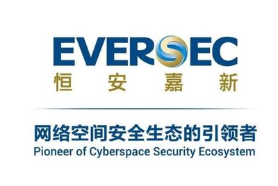 e簽寶榮登2021中國網絡安全能力前十強榜單，以安全為本引領北京軟件技術服務新標桿