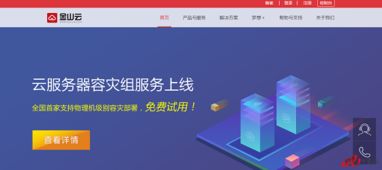 2017年企業(yè)級云存儲精選 北京軟件技術服務視角下的25個卓越品牌