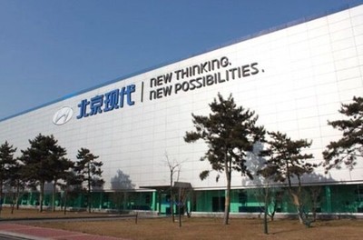 北京現(xiàn)代第四工廠奠基，產(chǎn)能與科技實力齊飛