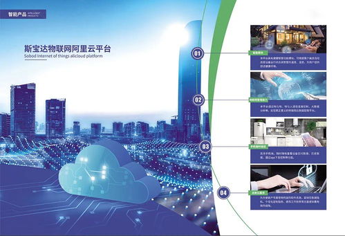 赤峰首信斯寶達電供熱技術服務中心盛大開放，誠邀業(yè)界同仁共襄盛舉，共探電供熱與北京軟件技術服務融合發(fā)展新機遇